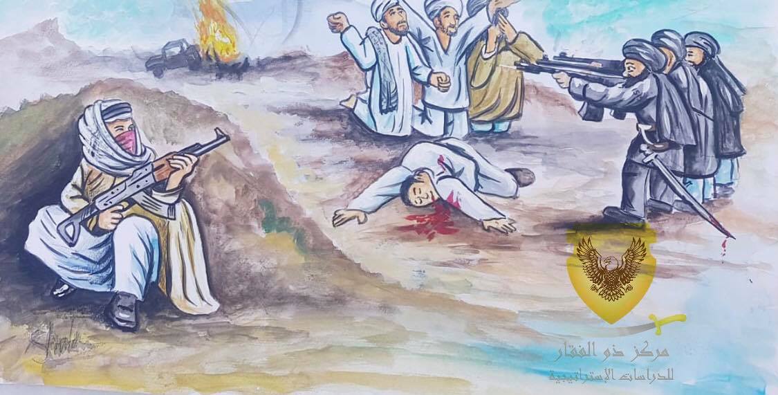 Terrorism and Sunnis in Iraq