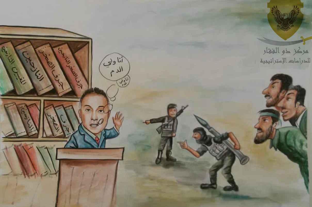 حكومة الكاظمي بعد عام من التكليف!!!