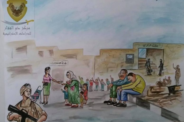 The Iraqi summary in 2021